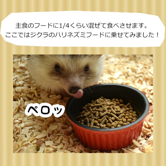 ゆうパケットOK Anery インセクトペレット 50g お試し小分けパック