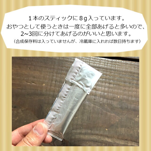 ゆうパケットOK CASA ハリネズミ・モモンガのチキンピューレ アップル