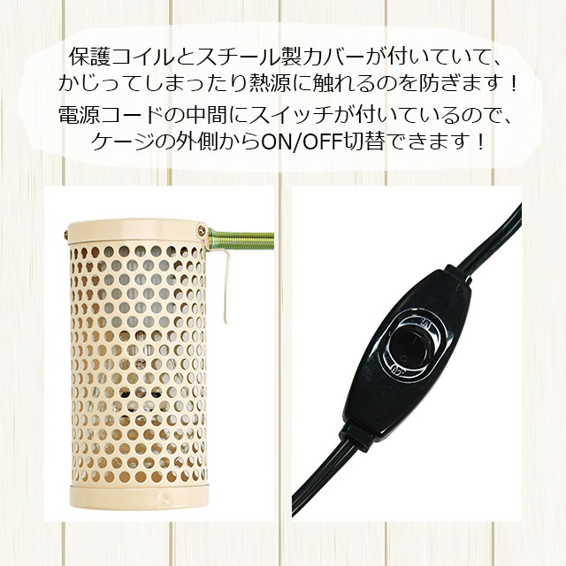 CASA ヒートランプ 40W マルカン 暖房グッズ 秋冬のおすすめ