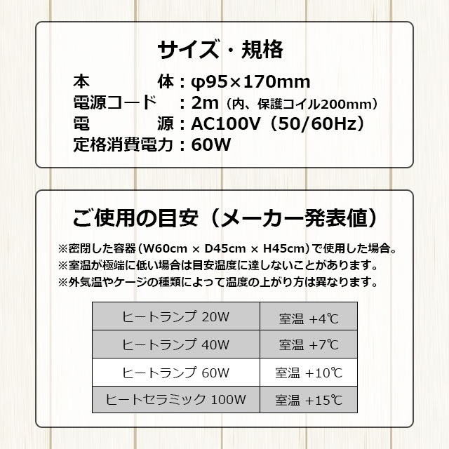 CASA ヒートランプ 60W マルカン 暖房グッズ 秋冬のおすすめ