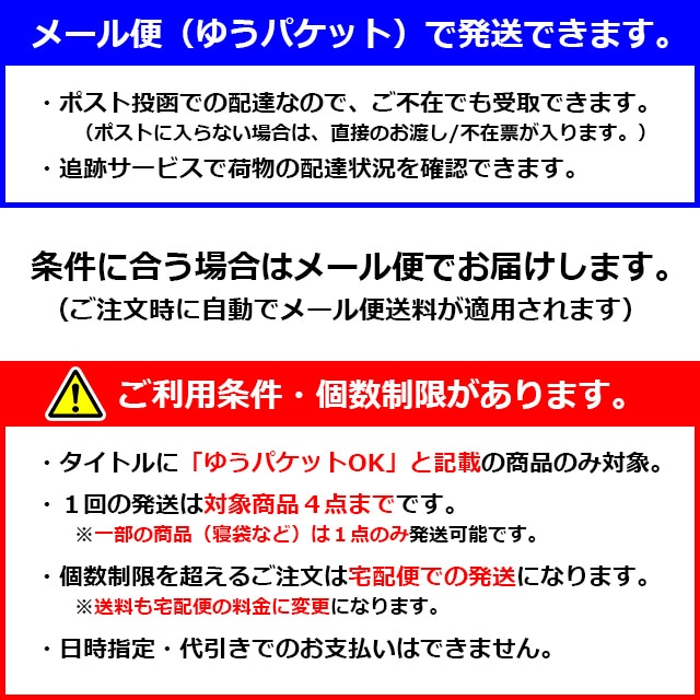 【美品】 ソトネノキワミ M (梱包発送たのメル便 送料込み) 美品】 ソトネノキワミ M (梱包発送たのメル便 送料込み) - メルカリ