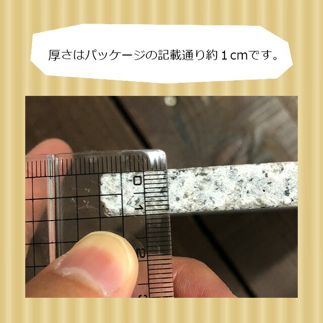 SANKO 涼感天然石 Mサイズ 夏の避暑スペースに 三晃商会 サンコー | | はりねずみんみん共和国とももんがもんもん共和国 | ハリネズミ用品とフクロモモンガ用品の専門店! SANKO 涼感天然石 Mサイズ 夏の避暑スペースに 三晃商会 サンコー | | はりねずみんみん共和国とももんがもんもん共和国 | ハリネズミ用品とフクロモモンガ用品の専門店!