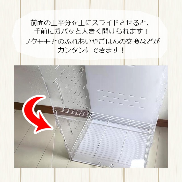 GEX アクリルルームIII 390High ジェックス アクリルルーム3