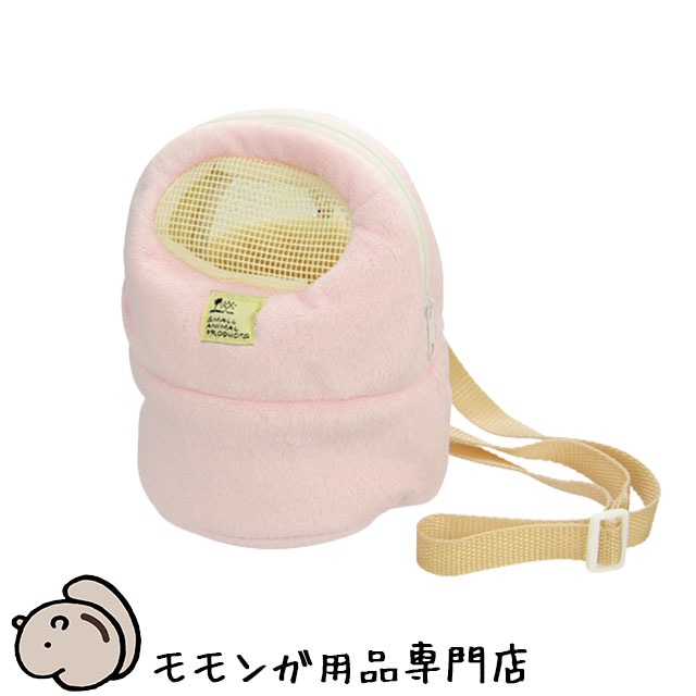 ゆうパケットOK SANKO フクモモなかよしポーチ 三晃商会 サンコー 寝袋