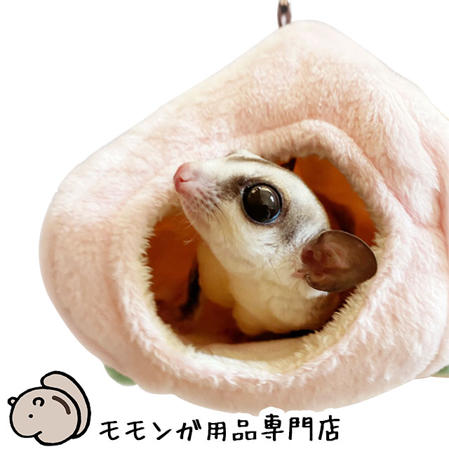 ゆうパケットOK SANKO 昔ばなしのももハウス 寝袋 寝ぶくろ