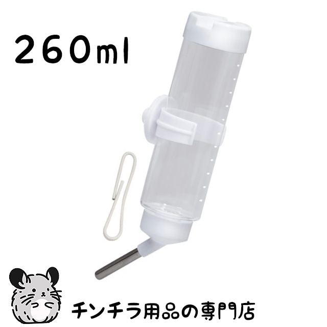 SANKO マルチボトル 260ml 給水ボトル 三晃商会 サンコー チンチラ