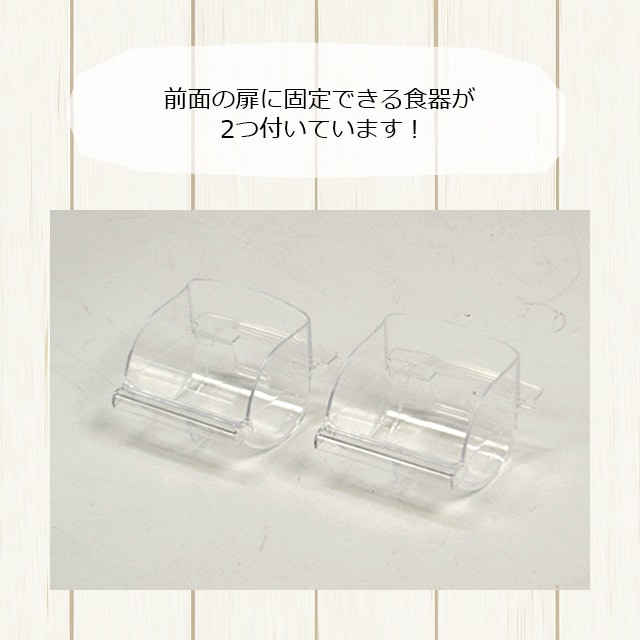 SANKO イージーホームクリアモモンガ40 小動物用ケージ Amazon | Sanko C78 EZHクリアモモンガ40WH | Sanko