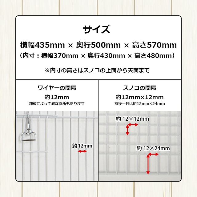 SANKO イージーホーム クリアー モモンガ40 WH フクロモモンガの
