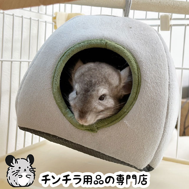 Nordiccloud チンチラ ハウス チンチラ ハウス 小動物 お菓子の家 えん