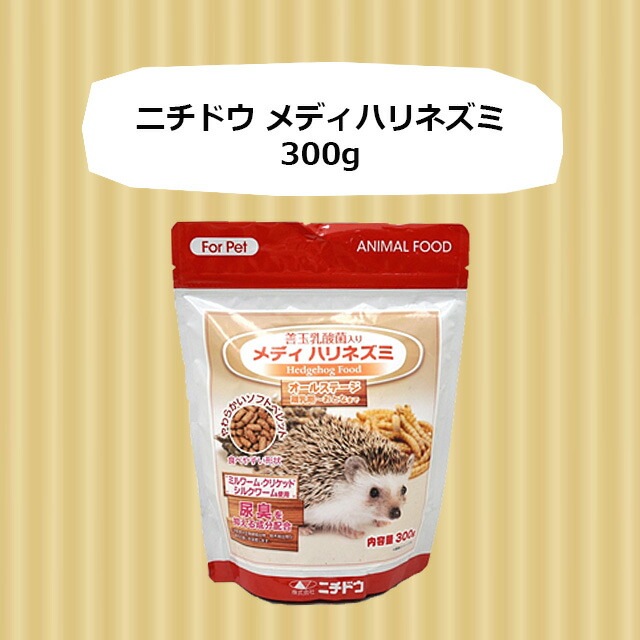 ニチドウ メディハリネズミ 300g フード エサ 餌 | | チンチラ・はり