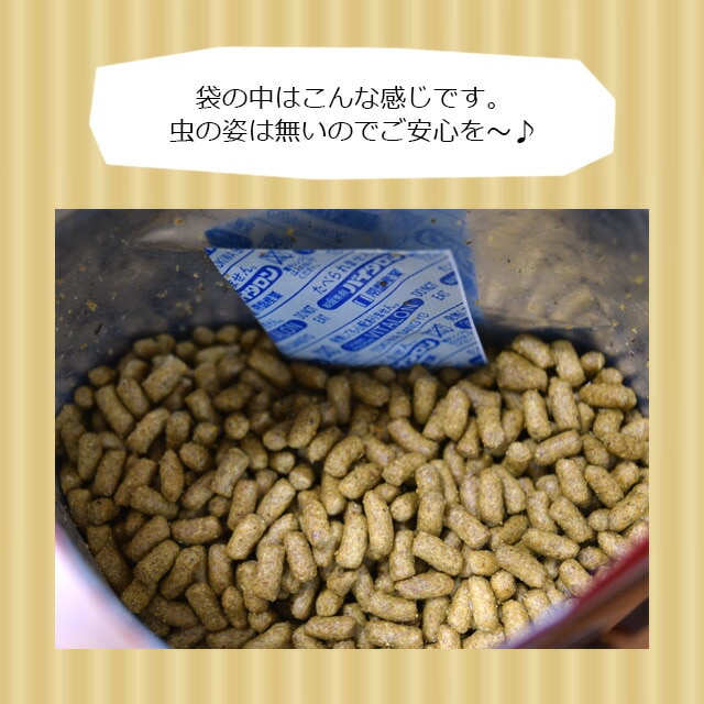 ニチドウ メディハリネズミ 300g フード エサ 餌 主食 主食フード