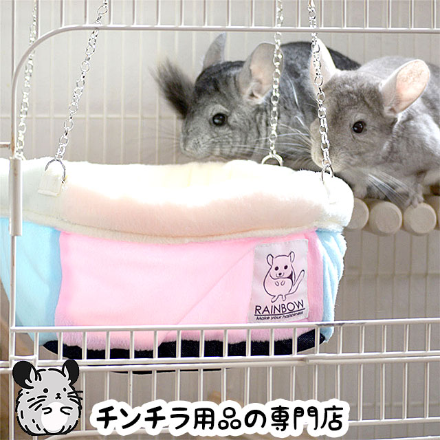 レインボー チンチラバスケット ソフトなボア生地で寝心地のいい