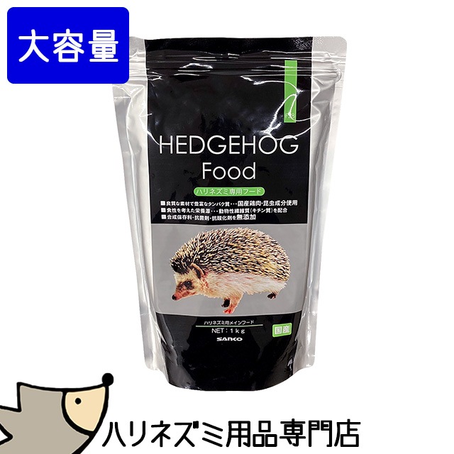 ハリネズミ　フード　三晃　SANKO HEDGEHOG FOOD 1kg×12袋 Amazon | SANKO ハリネズミフード 三晃商会 1kg | Sanko