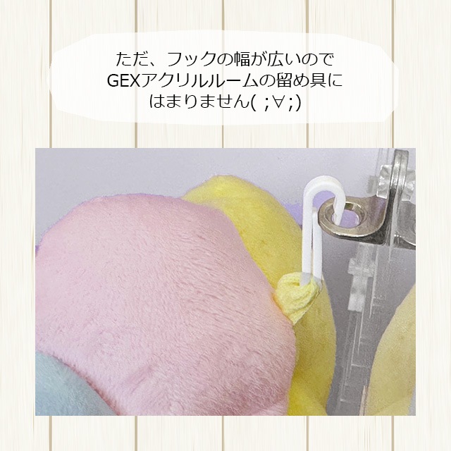 フクロモモンガのもっちりふわふわ貝殻ポーチ 吊り下げ可能なフクモモ