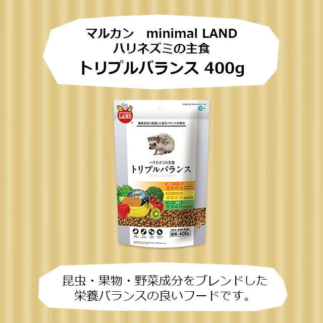 ޥ륫minimal LANDϥͥߤμ翩ȥץХ󥹡400gʪʬΥХ󥹥ա