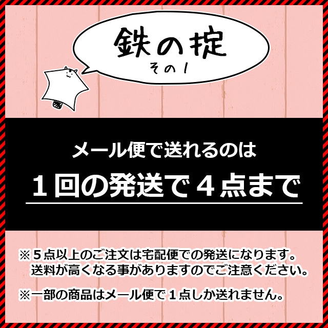 【フクロモモンガ】　お試しサイズ5点セット＋パウダー500g 楽天市場】フクロモモンガ フード お試しの通販