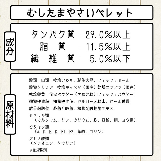 大容量】【本店限定価格】むしたまやさいプレミアムテイスト 大容量