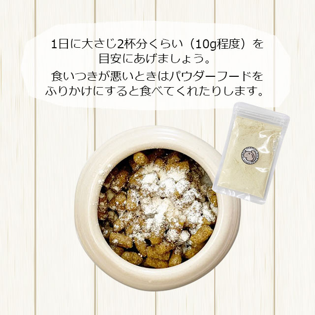 ゆうパケットOK ニチドウ メディモモンガ 80g お試し小分け