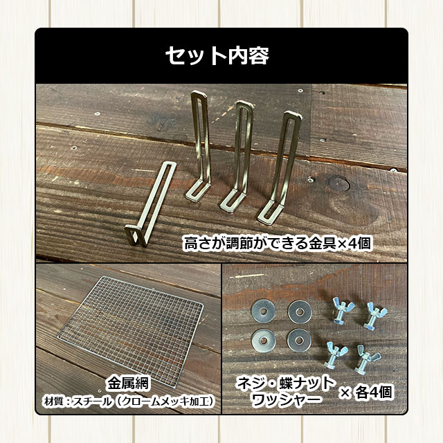 金網一部サビあり フクロモモンガ 小動物 68cm アクリルケージ 説明書