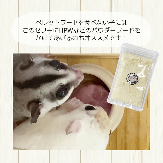 NPF ハーティー 3種類のモモンガゼリーミックス 22g×10個 フクモモの