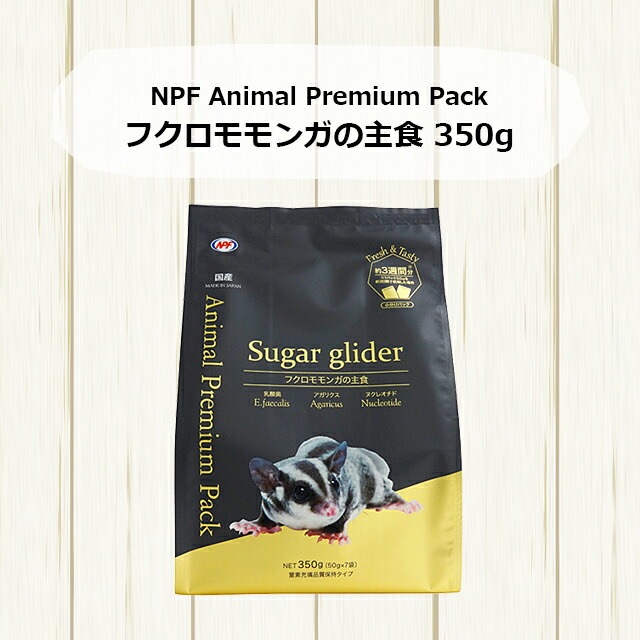 【まとめ買い大特価】フクロモモンガセレクションプロ 300g×１０袋セット イースター フクロモモンガセレクションプロ 300g | 【全国発送