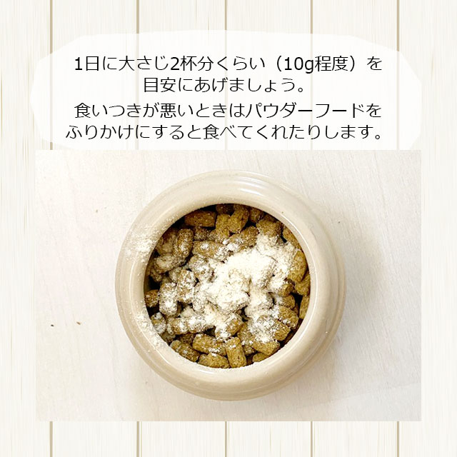 ゆうパケットOK CASA フクロモモンガレシピ 80g お試し小分けパック