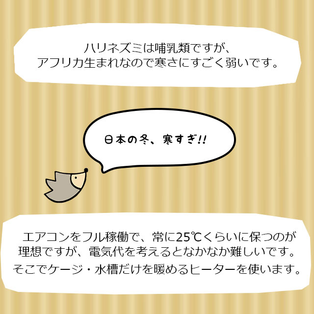 暖突 Mサイズ レップジャパン 赤外線上部ヒーター ケージ取り付け用