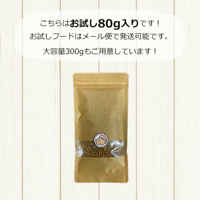 フクロモモンガフード 300g☆三晃商会 SANKO 12袋