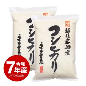 岩船産コシヒカリ 10kg 令和7年産