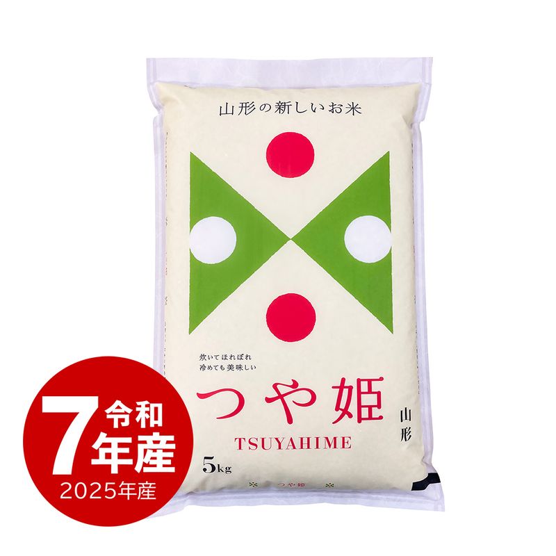 米 山形産つや姫 5kg 令和7年産