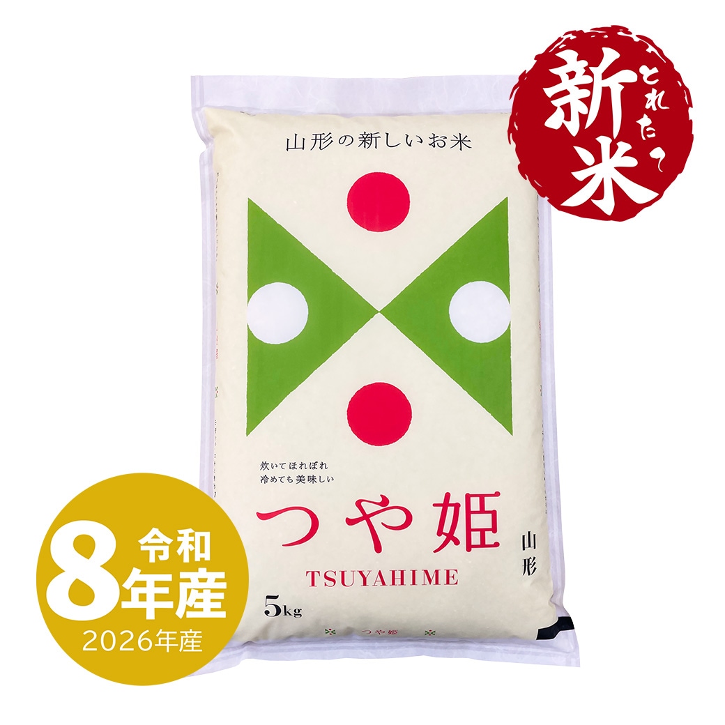 新米 山形産 つや姫 10kg 令和8年産 | 新潟のお米専門店 みのりや
