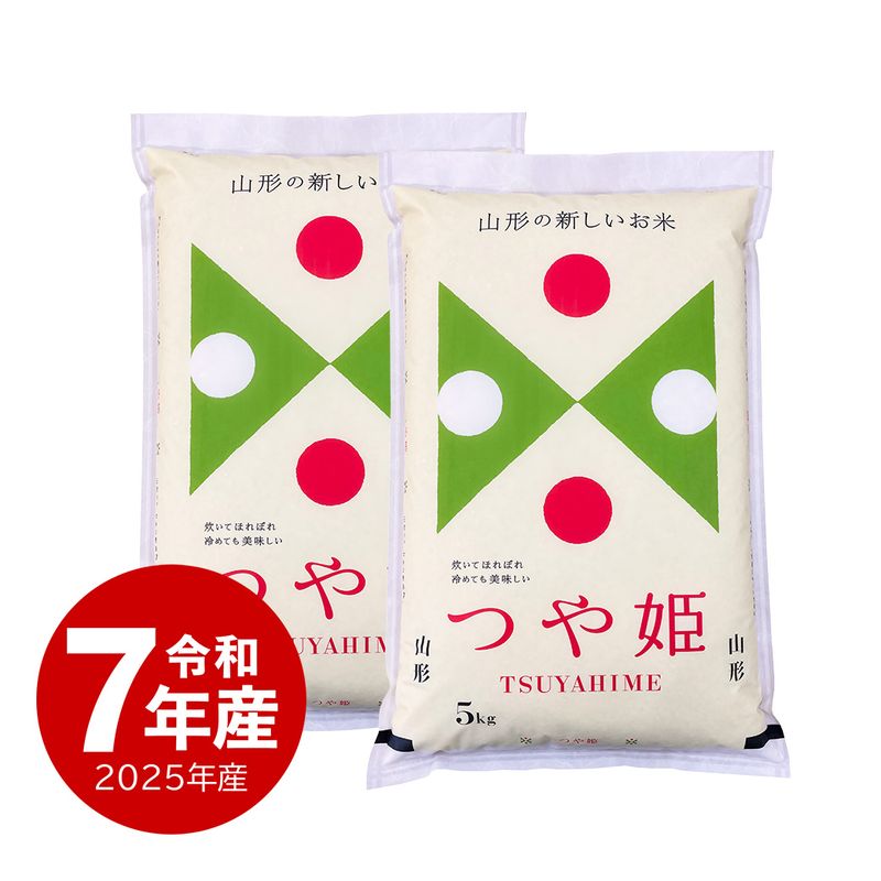 米 山形産つや姫20kg 令和7年産 | 新潟のお米専門店 みのりや