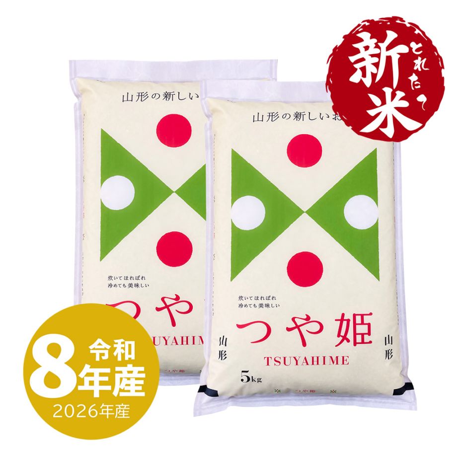 新米 山形産 つや姫 10kg 令和8年産 | 新潟のお米専門店 みのりや