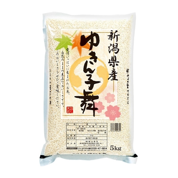 お米 ゆきん子舞 5kg 新潟産 令和6年産