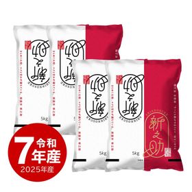 米 新之助 20kg 令和7年産 しんのすけ 一等米