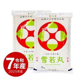米 山形県産雪若丸10kg 令和7年産 | 新潟のお米専門店 みのりや