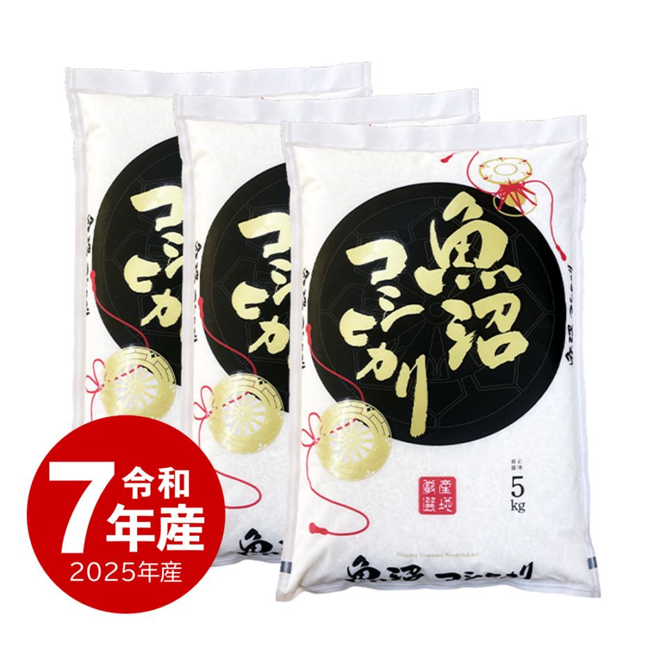 信州産　コシヒカリ１０キロ 生卵２０個・ お醤油の実 信州産 コシヒカリ10キロ なまたまご20個・お醤油の実 信州産