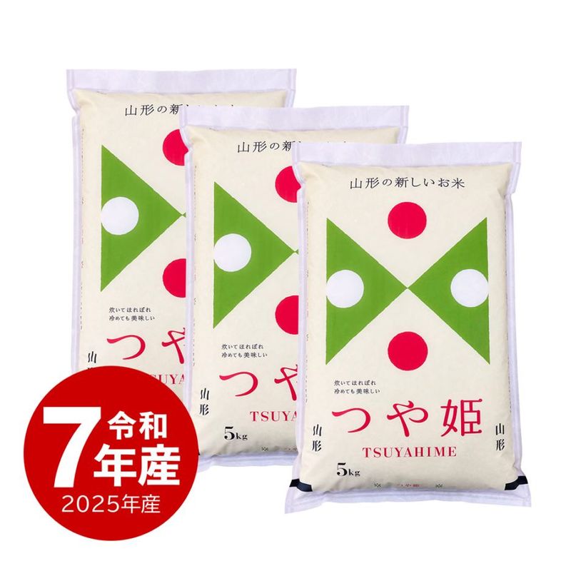 令和６年産つや姫☆かいさん専用☆① 令和6年 山形県産 【つや姫】1等米 特別栽培米 玄米30kg or