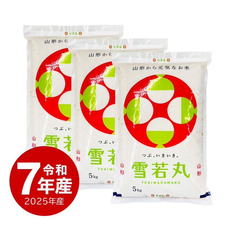 米 山形県産雪若丸10kg 令和7年産 | 新潟のお米専門店 みのりや