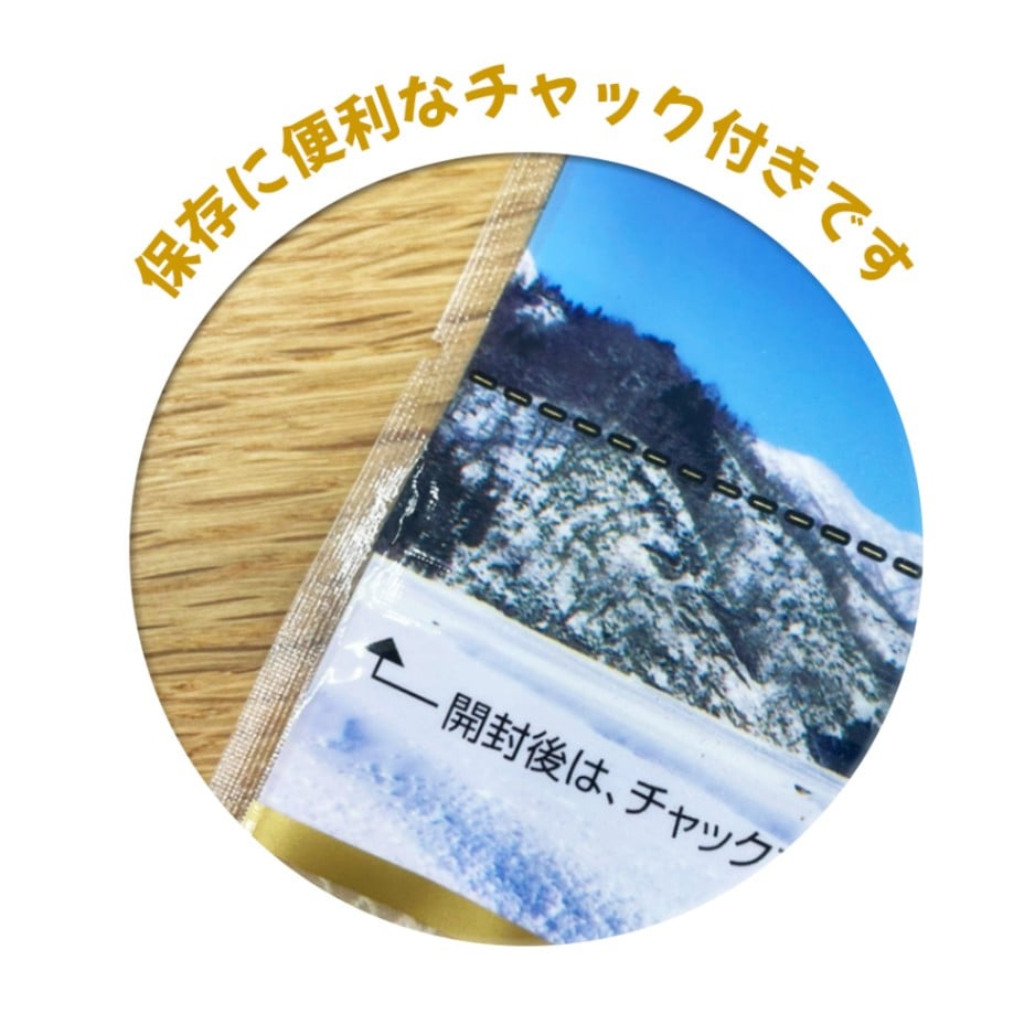 魚沼産コシヒカリ
