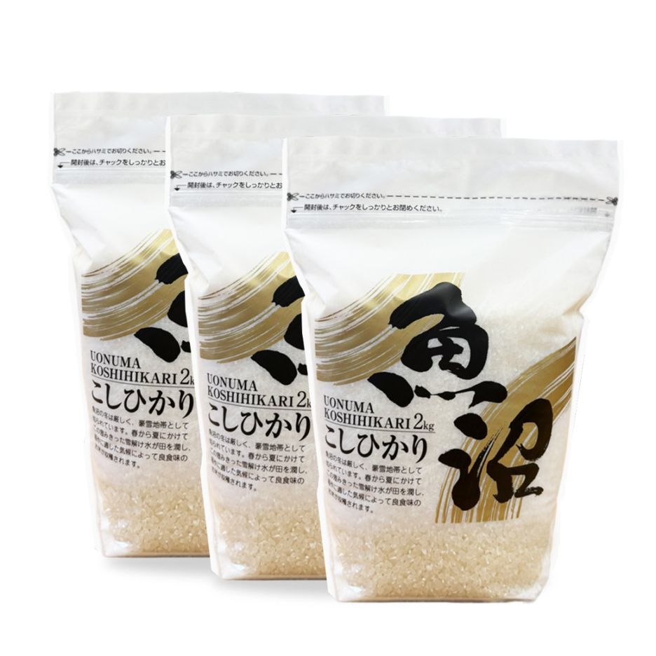 お米 魚沼産コシヒカリZIPパック 6kg 令和6年産 保存に便利なチャック付き 2kgx3個