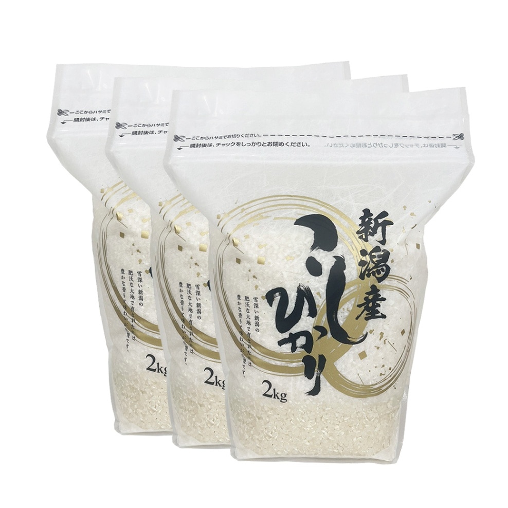 新潟産コシヒカリ