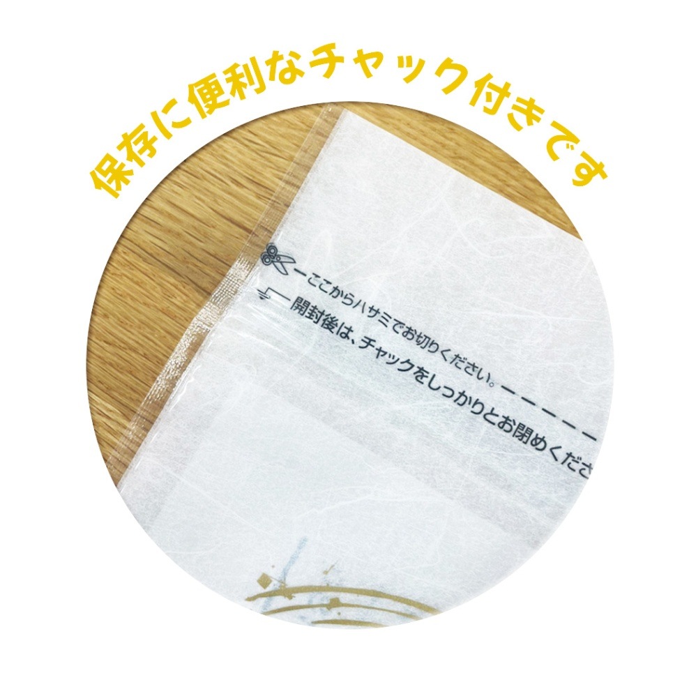 新潟産コシヒカリ