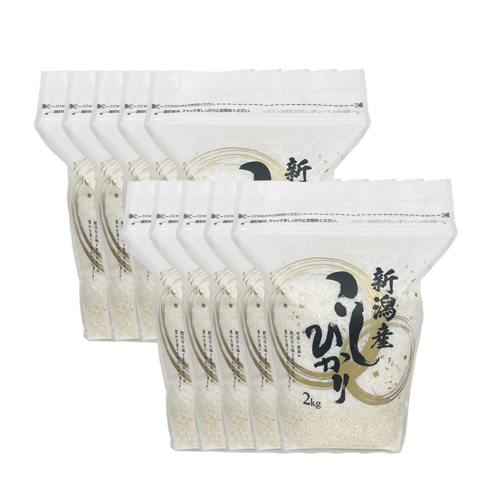 新潟産コシヒカリ