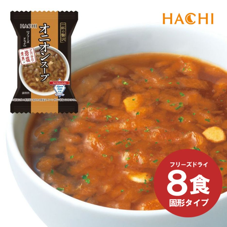 CELLDIA soy スープ バジル 600g　18袋 CELLDIA soy スープ バジル 600g 18袋 CELLDIA soy スープ バジル 600g