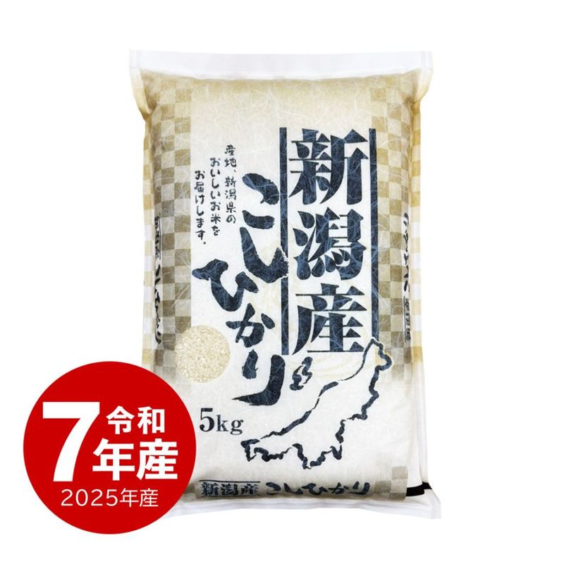 米 新潟産コシヒカリ 15kg 令和7年産 | 新潟のお米専門店 みのりや