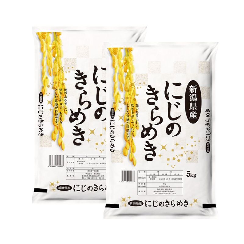新潟産 にじのきらめき 10kg 令和7年産 | 新潟のお米専門店 みのりや