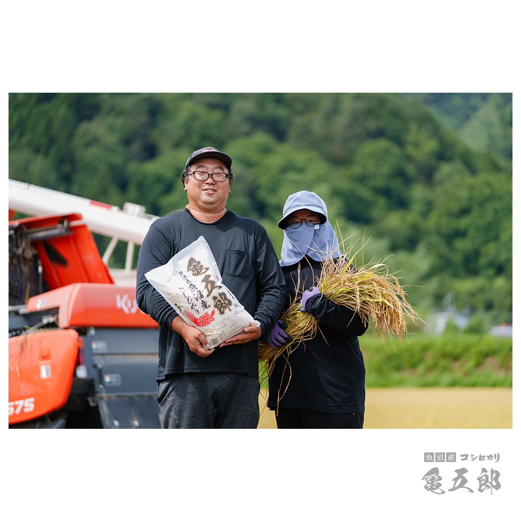 【新米】 10kg 亀五郎さんのコシヒカリ 令和7年産