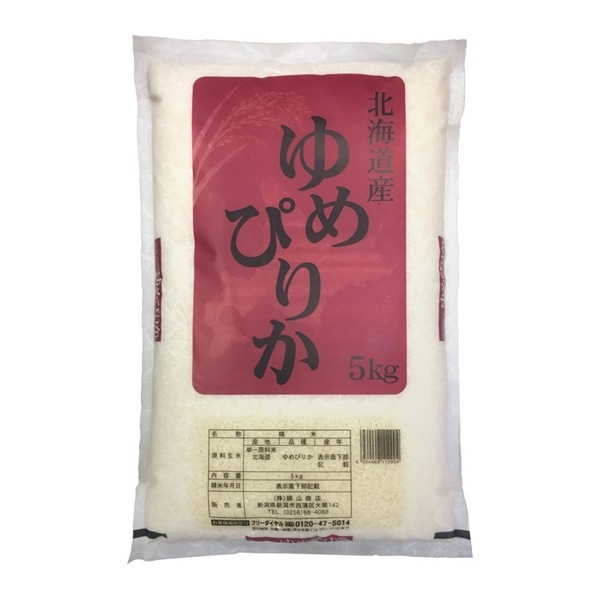 【新米】北海道産ゆめぴりか5kg 令和7年産