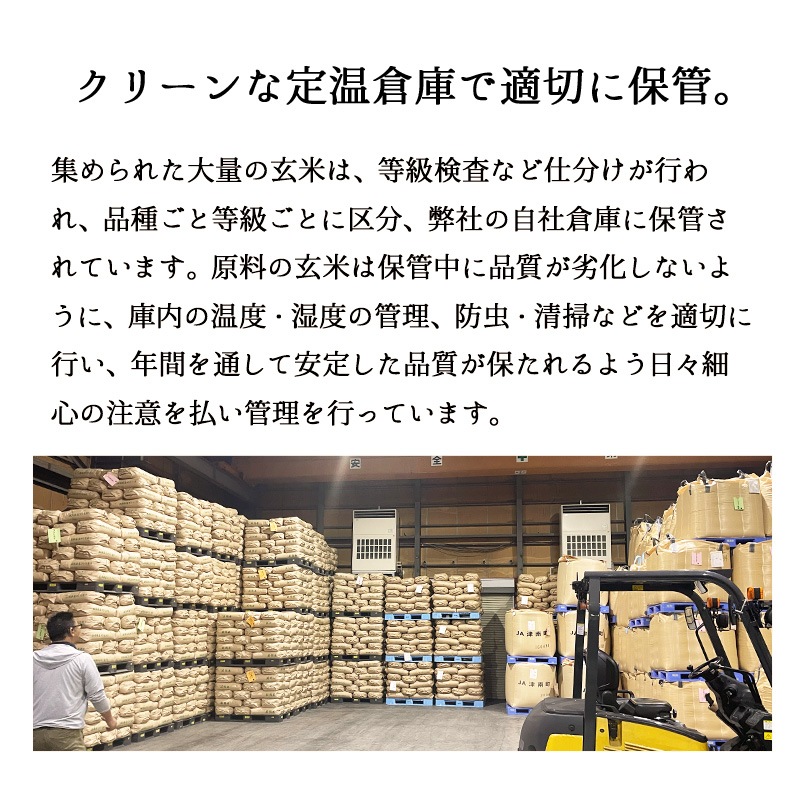 お米 極上魚沼産コシヒカリ5kg 令和6年産 特A